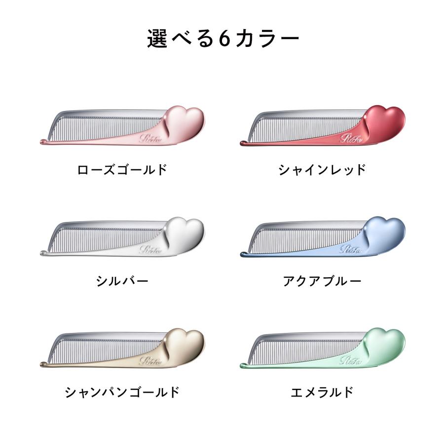 リファハートコーム