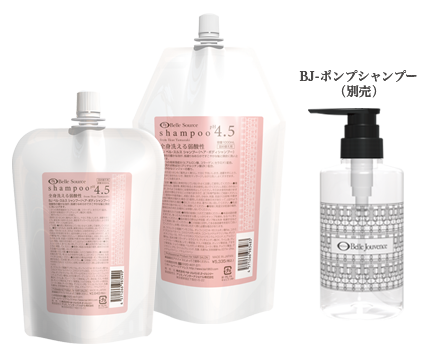 ベルジュバンス シャンプー 1000ml 詰替え用