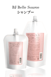 ベルジュバンス シャンプー 1000ml 詰替え用