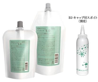 ベルジュバンス リンス 1000ml 詰替え