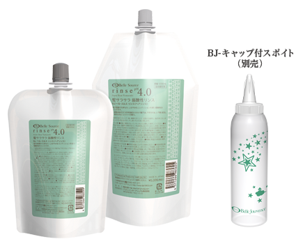 ベルジュバンス リンス 1000ml 詰替え