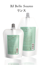 ベルジュバンス リンス 1000ml 詰替え