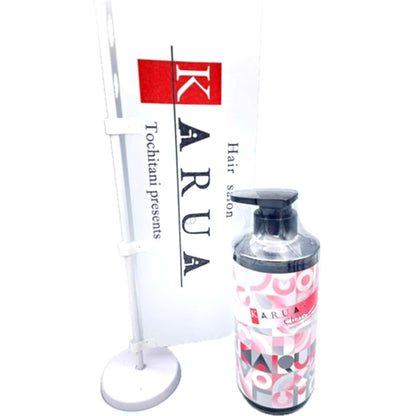 KARUAオリジナル薬用炭シャンプー【医薬部外品】
