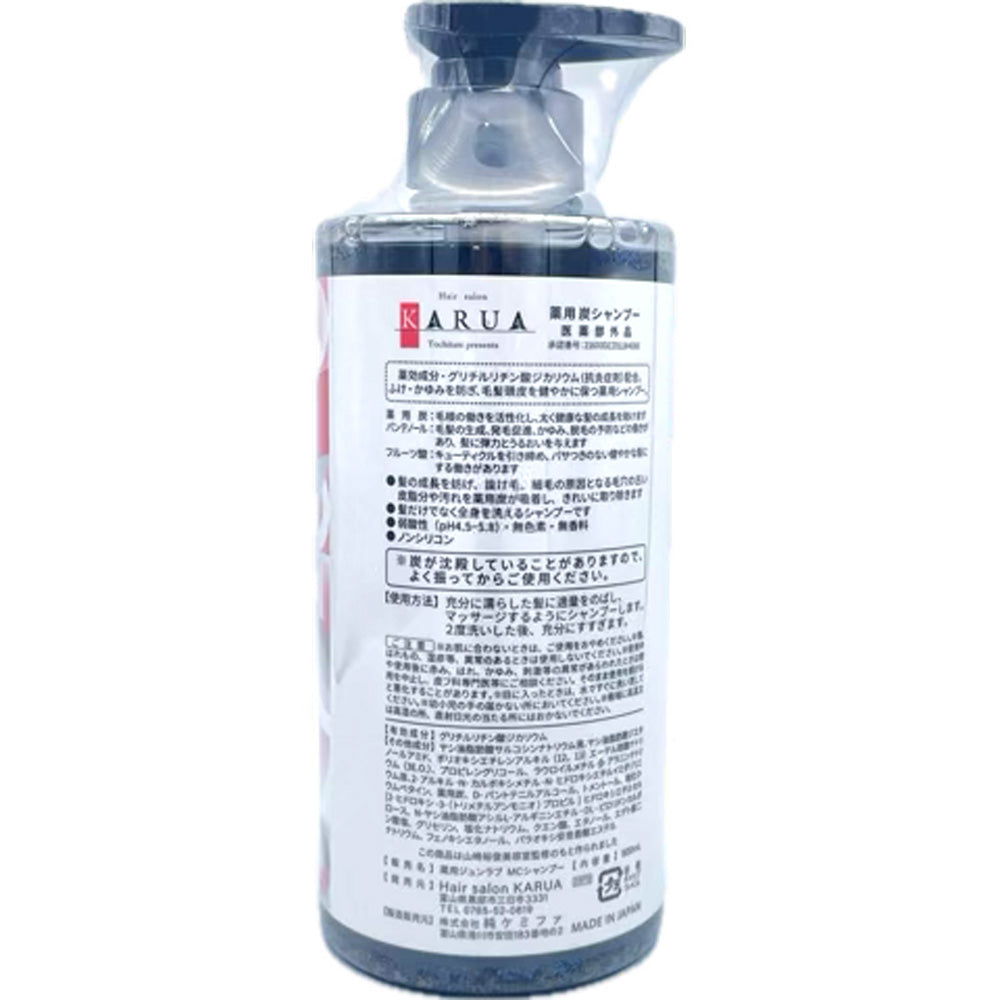 KARUAオリジナル薬用炭シャンプー【医薬部外品】