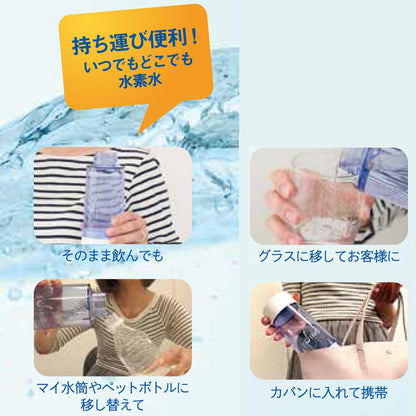 テクニカル電子 携帯用水素水生成器（充電式） 【SUING スイング】 PHM-10