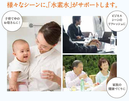 テクニカル電子 携帯用水素水生成器（充電式） 【SUING スイング】 PHM-10