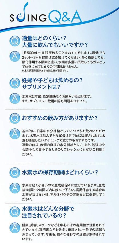 テクニカル電子 携帯用水素水生成器（充電式） 【SUING スイング】 PHM-10