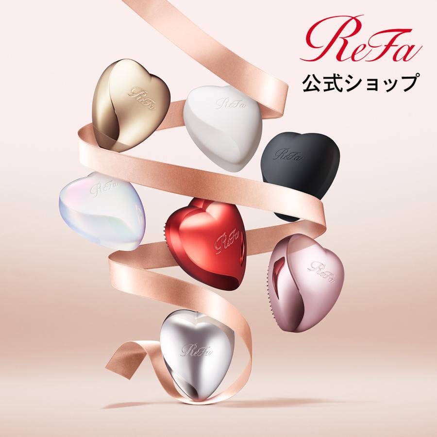 リファハートブラシ