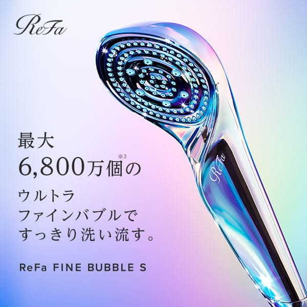 新しいエルメス Refa リファ ファインバブルＳ シャワーヘッド | www 